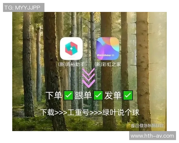 智能足球投注软件助你精准分析赛事提升投注胜率